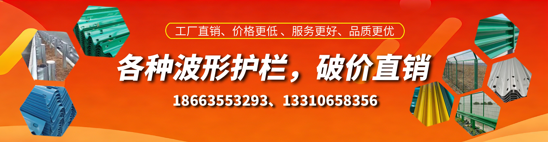 肇东波形护栏厂家